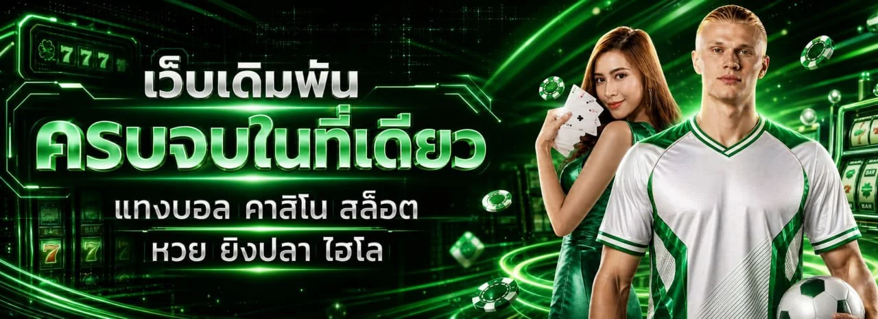 SAMU88 เว็บพนันออนไลน์เว็บตรง สล็อต คาสิโนสด แทงบอล samu88.online