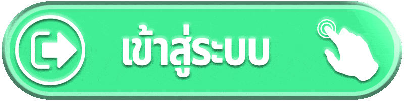 SAMU88 เข้าสู่ระบบ หน้า Login samu88.online