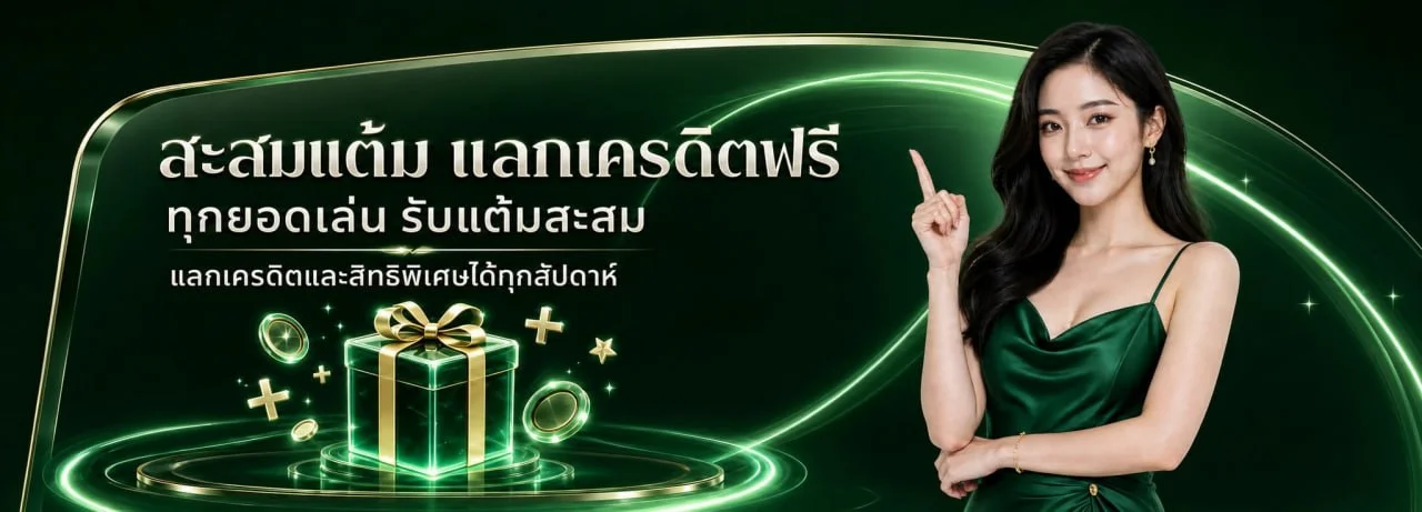 SAMU88 ทางเข้า สมัครสมาชิก เข้าสู่ระบบ | เว็บตรง
